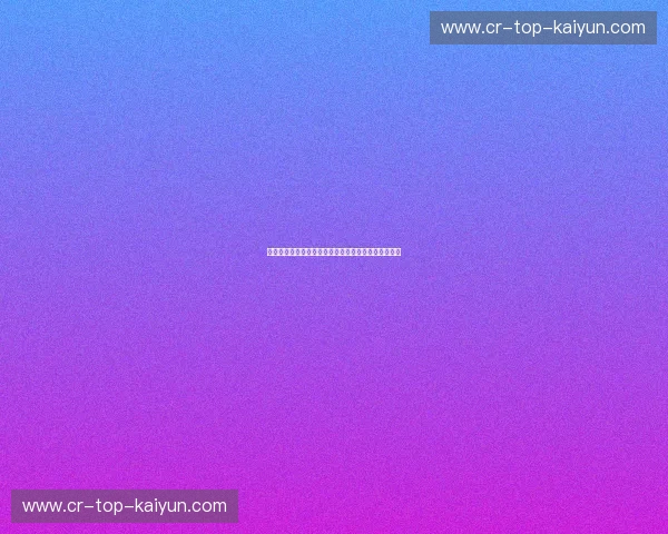 篮球之夜:当小牛遇上湖人,一场注定载入史册的对决 篮球之夜:当小牛遇上湖人,一场注定载入史册的对决